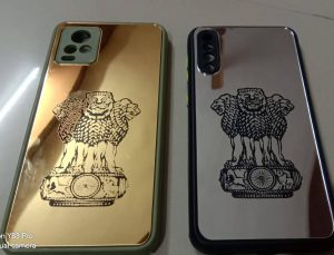 Mobile Cover ( Gold / Silver )